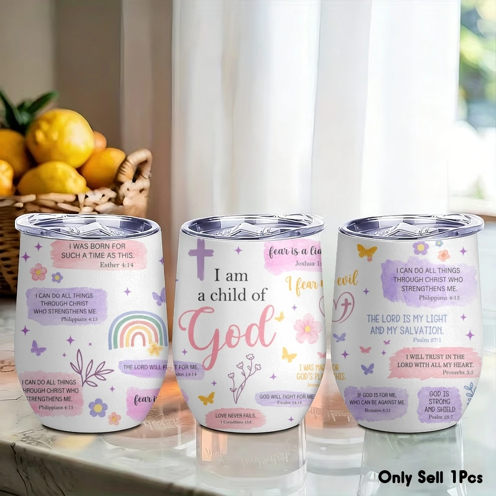 Home Office Hours - Gods Word Confession Vacuum Flasks 12oz