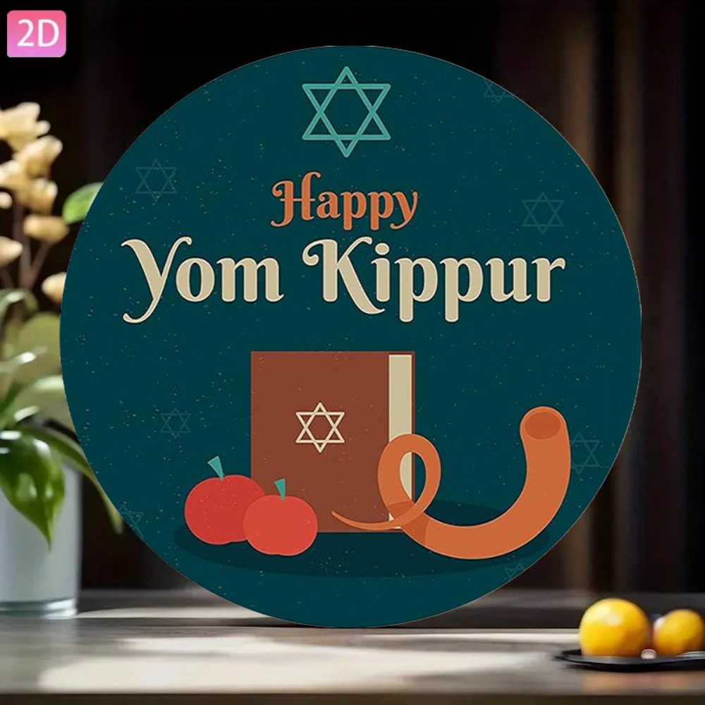 Home Office Room - CIFBUY Vintage Hebrew Aluminum Wall Art