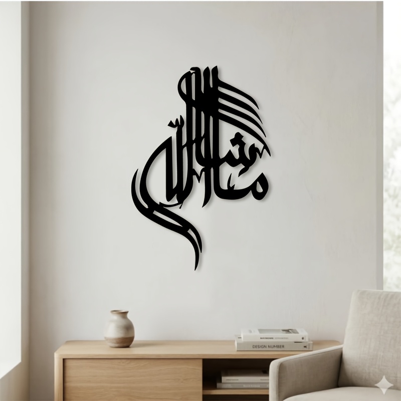 CIFBUY Islamic Arabic Calligra - Home Office Room recension och pris