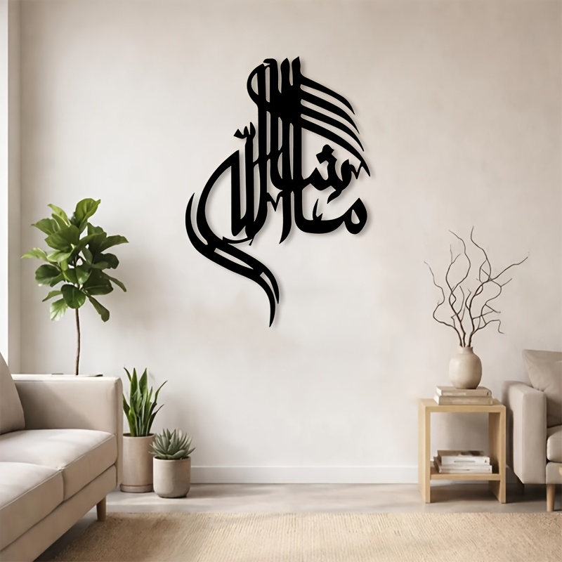 CIFBUY Islamic Arabic Calligra - Home Office Room recension och pris