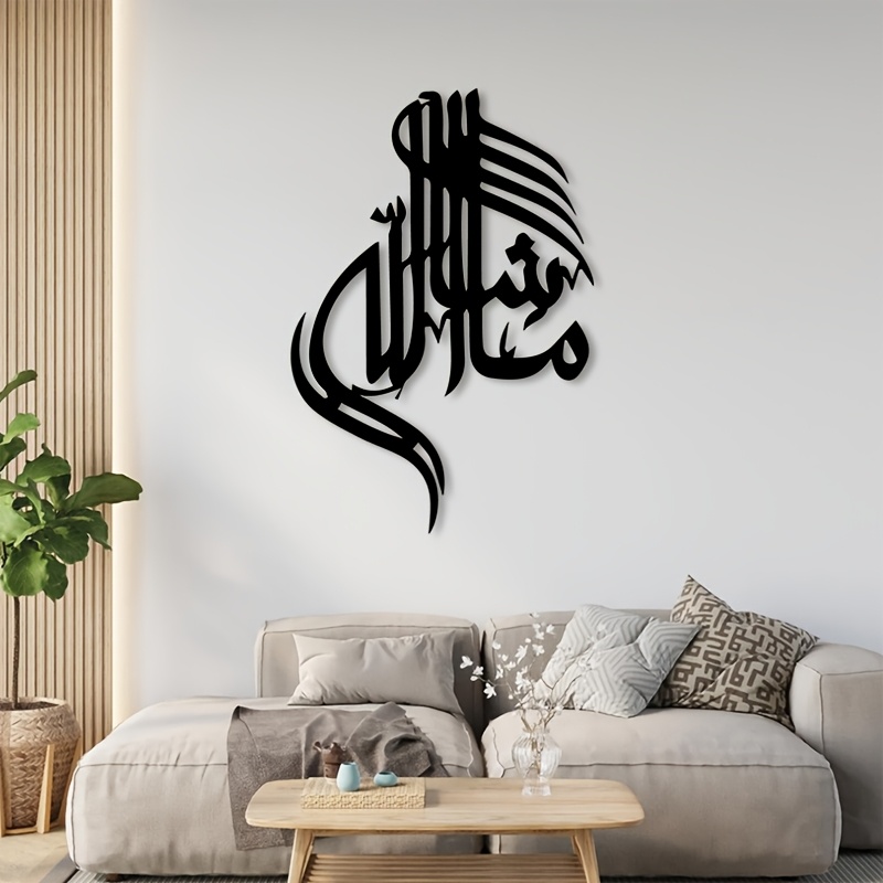 CIFBUY Islamic Arabic Calligra - Home Office Room recension och pris