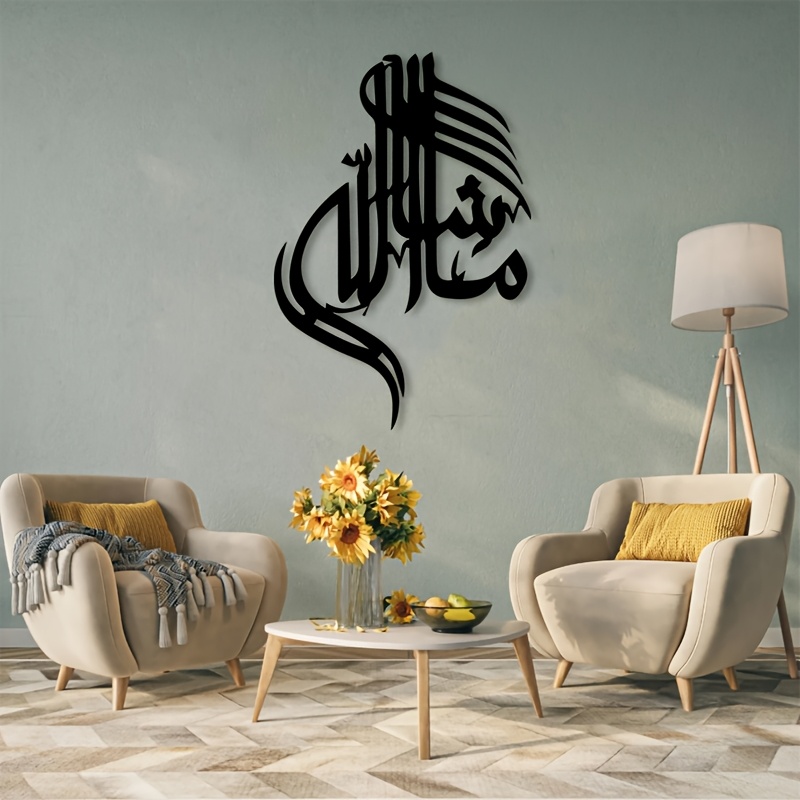 CIFBUY Islamic Arabic Calligra - Home Office Room recension och pris