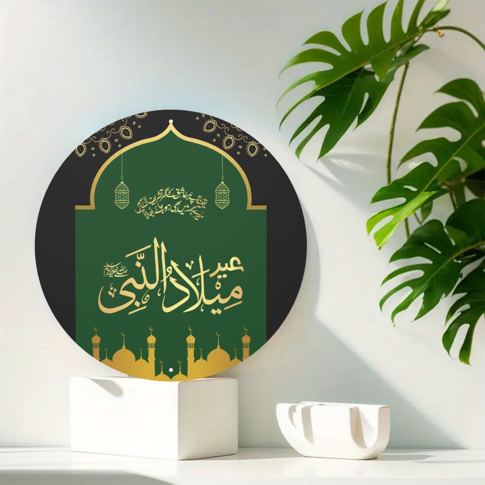 CIFBUY Vintage Islamic Arabic  - Home Office Room recension och pris
