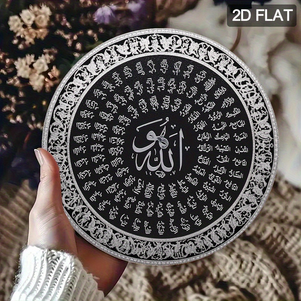 CIFBUY Islamic Arabic Aluminum - Home Office Room recension och pris