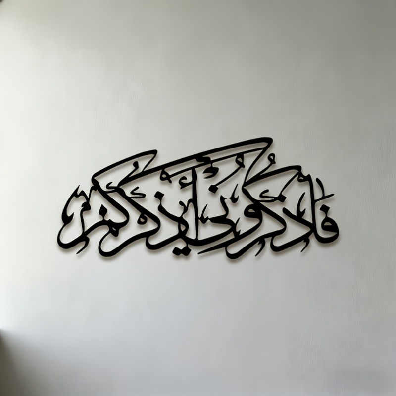 CIFBUY Vintage Arabic Calligra - Home Office Room recension och pris